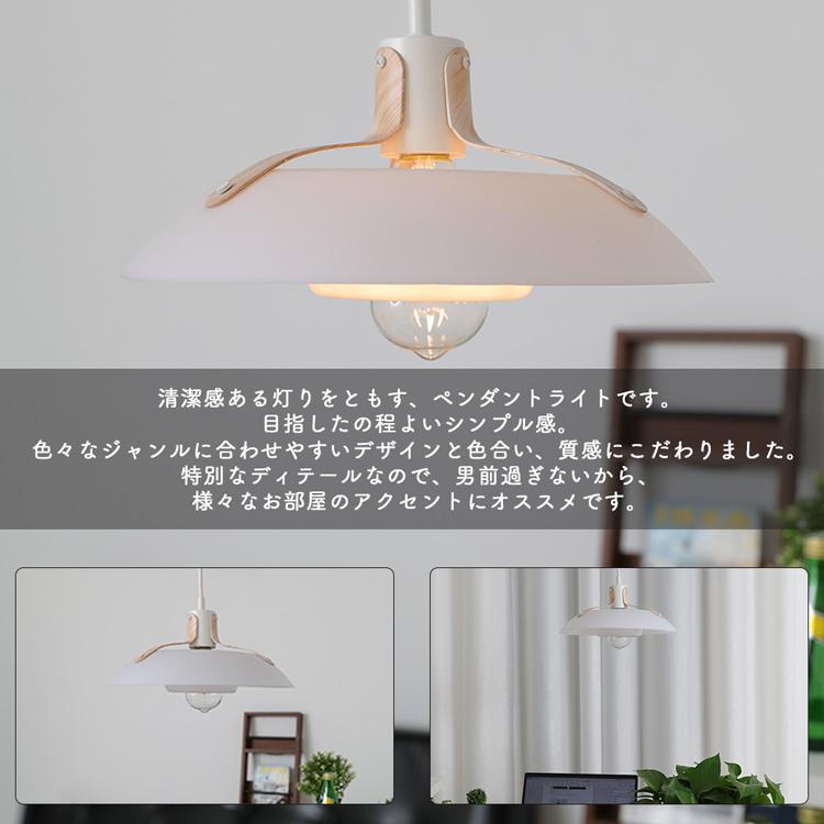 ペンダントライト 1灯 E26 天井照明 リビング ダイニング Led電球対応 北欧 インダストリアル 木目調 シンプル 人気 4畳 6畳 スチール 食卓用 居間用 寝室 Gt Dj Ph 共同照明 通販 Yahoo ショッピング