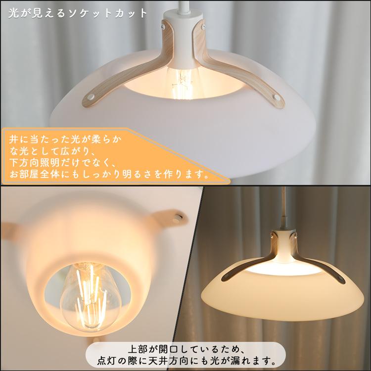 ペンダントライト 1灯 E26 天井照明 リビング ダイニング Led電球対応 北欧 インダストリアル 木目調 シンプル 人気 4畳 6畳 スチール 食卓用 居間用 寝室 Gt Dj Ph 共同照明 通販 Yahoo ショッピング