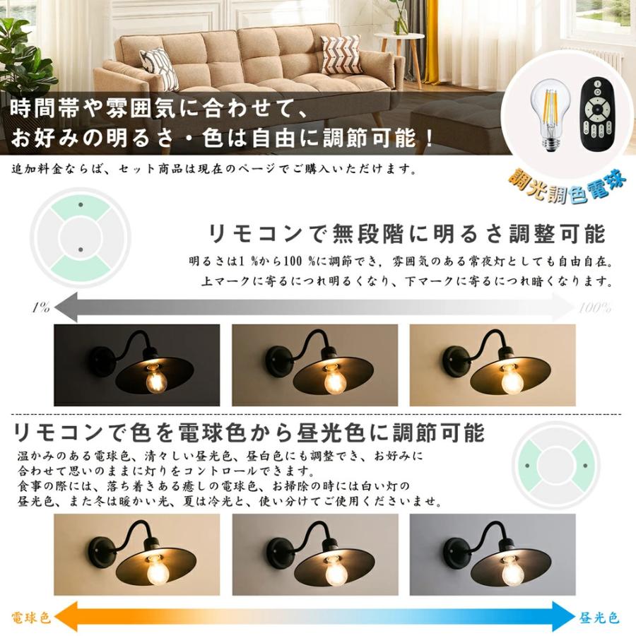 共同照明 ブラケットライト 壁掛け灯 ウォールランプ E26 玄関照明