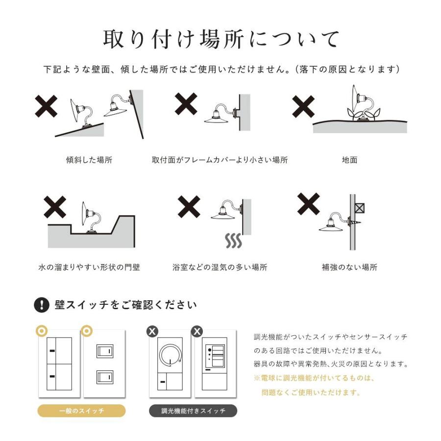 共同照明 ブラケットライト 壁掛け灯 ウォールランプ E26 玄関照明