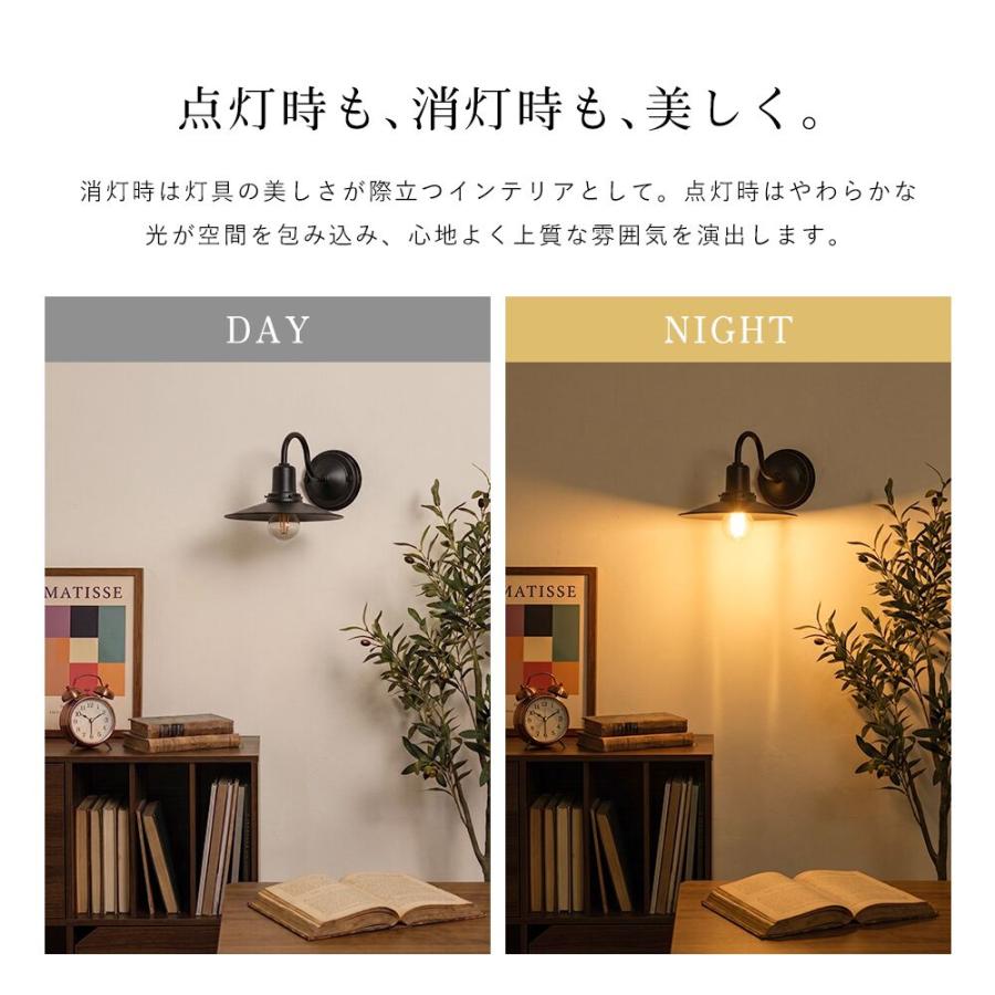 共同照明 ブラケットライト 壁掛け灯 ウォールランプ E26 玄関照明