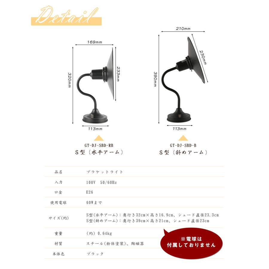 共同照明 【期間限定300円OFFクーポン】ブラケットライト 壁掛け灯