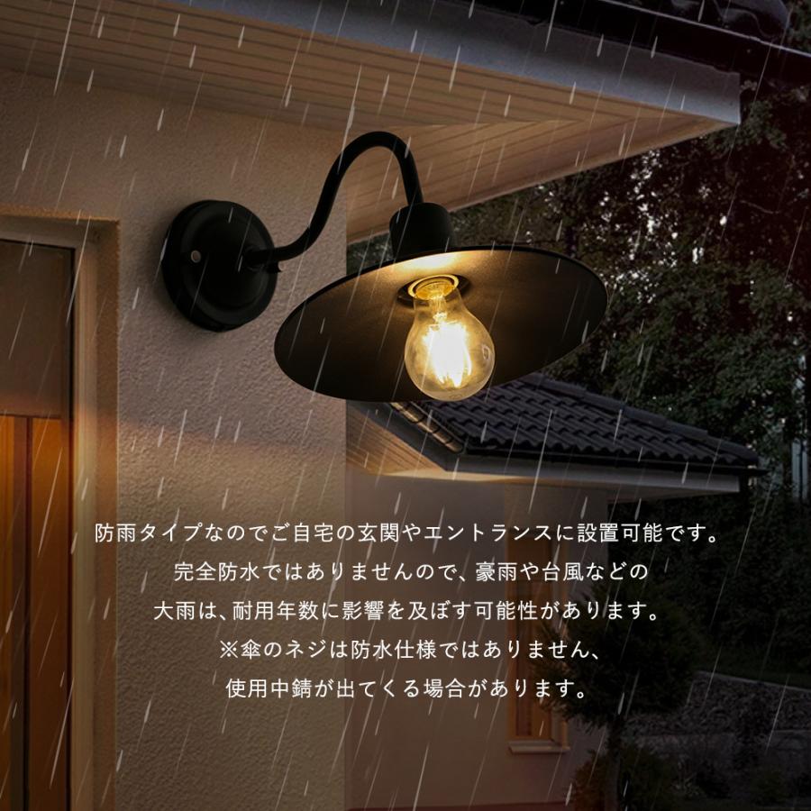 共同照明 ブラケットライト 壁掛け灯 ウォールランプ E26 玄関 共同照明 ブラケットライト 壁掛け灯 ウォールランプ E26 玄関