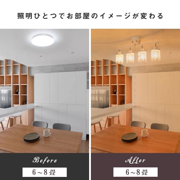 シーリングライト 4灯 おしゃれ スポットライト 北欧 キッチン用 ダイニング用 シャンデリア 照明 Led対応 6畳 8畳 10畳 ガラスセード 照明器具 電球別売り Gt Dj Sj 共同照明 通販 Yahoo ショッピング