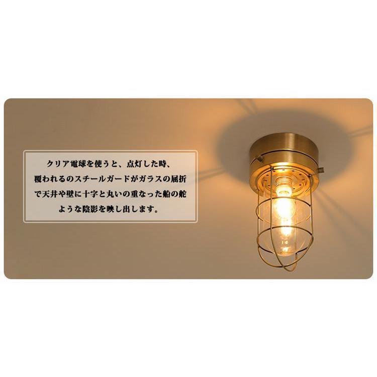 72 Off マリンランプ 1灯 マリンライト シーリングライト 照明器具 天井照明 お洒落 北欧 照明 インテリア Led対応 船舶 洗面所 階段 調光調色 Led おしゃれ 電球付き Discoversvg Com