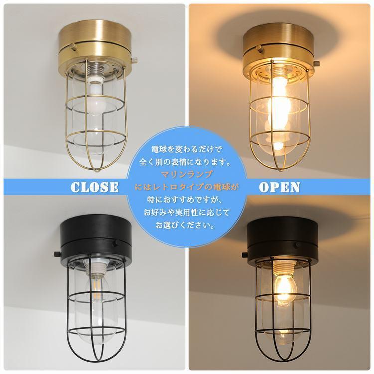 マリンランプ 1灯 マリンライト シーリングライト 照明器具 天井照明 お洒落 北欧 照明 インテリア Led対応 船舶 洗面所 階段 廊下 Gt Dj 2p レトロ 北欧 Gt Dj T2 共同照明 通販 Yahoo ショッピング