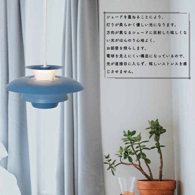ペンダントライト 北欧 1灯 ライト【調光調色SET同時購入可能】LED対応 6畳 8畳 ダイニング 食卓用 カフェ おしゃれ 吊り下げ灯 軽い ペンダントランプ|kyodo-store|04