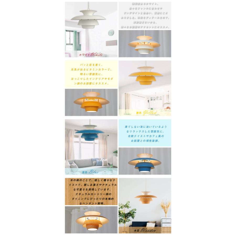 ペンダントライト 北欧 1灯 ライト【調光調色SET同時購入可能】LED対応 6畳 8畳 ダイニング 食卓用 カフェ おしゃれ 吊り下げ灯 軽い ペンダントランプ|kyodo-store|06