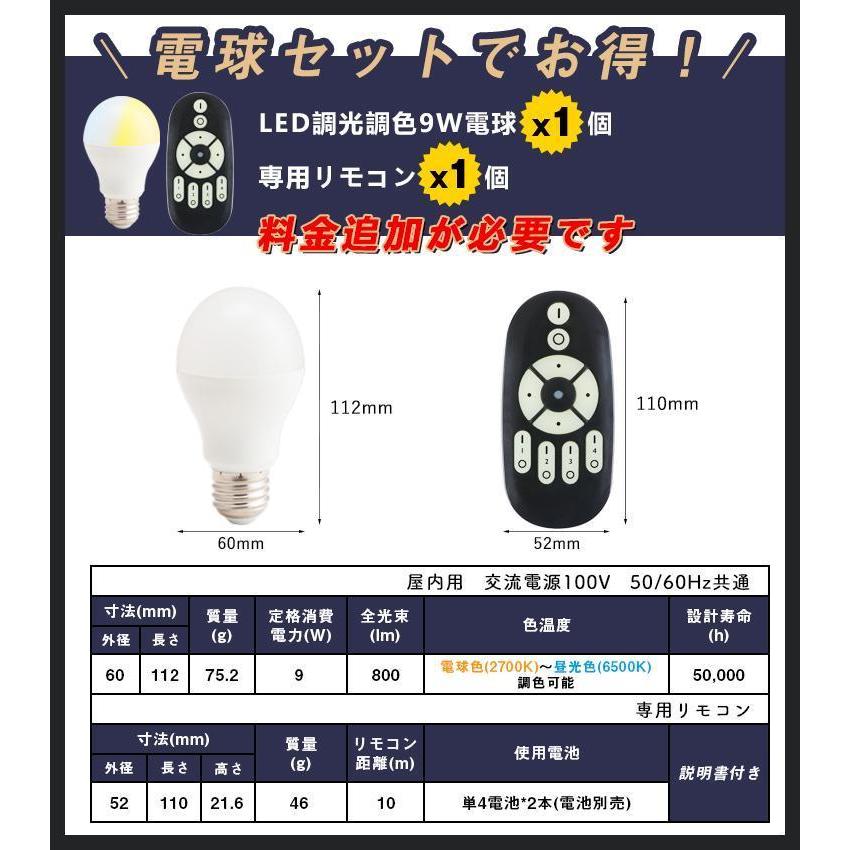 ペンダントライト 北欧 1灯 ライト【調光調色SET同時購入可能】LED対応 6畳 8畳 ダイニング 食卓用 カフェ おしゃれ 吊り下げ灯 軽い ペンダントランプ|kyodo-store|09