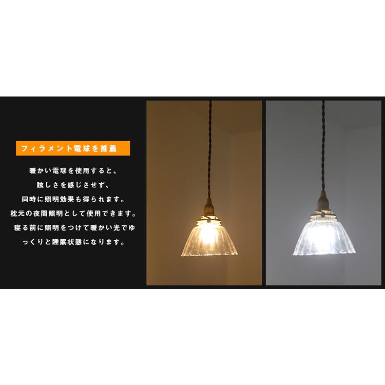 ペンダントライト 吊下げ灯 E17 照明器具 引掛けシーリングライト 間接照明 クリアガラス ダイニング 食卓用 カフェ 玄関 キッチン 和風モダンアンティーク 北欧 Gt Dj Wv 共同照明 通販 Yahoo ショッピング
