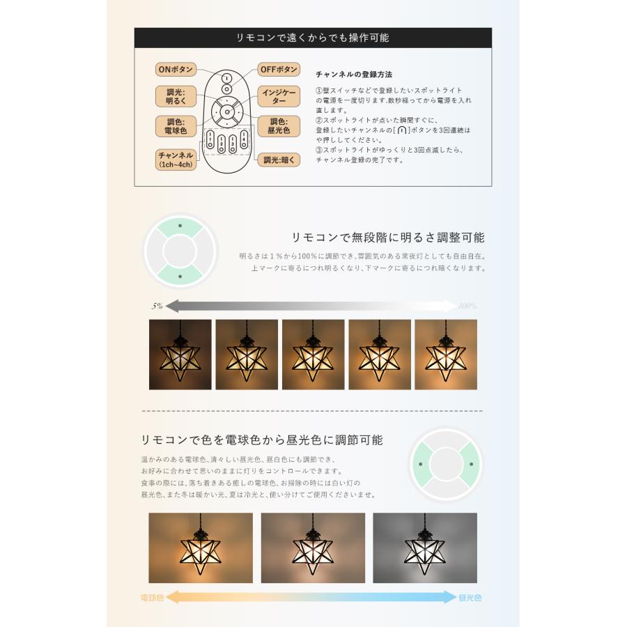 共同照明 ペンダントライト E17 星形 ガラスシェード ペンダントライト