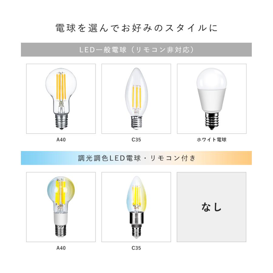 共同照明 ペンダントライト E17 星形 ガラスシェード ペンダントライト