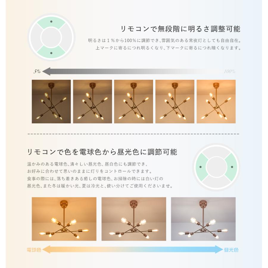 共同照明 シーリングライト 6灯 照明器具 照明 おしゃれ 北欧