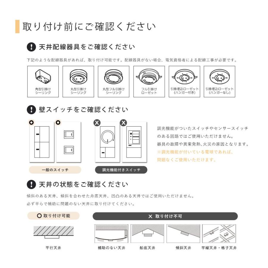 共同照明 シーリングライト 6灯 照明器具 照明 おしゃれ 北欧