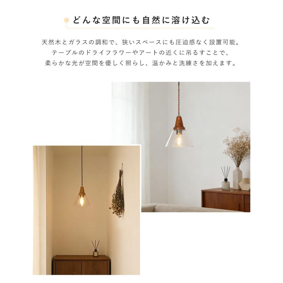 共同照明 ペンダントライト 吊下げ灯 E17 照明器具 天井照明 引掛け