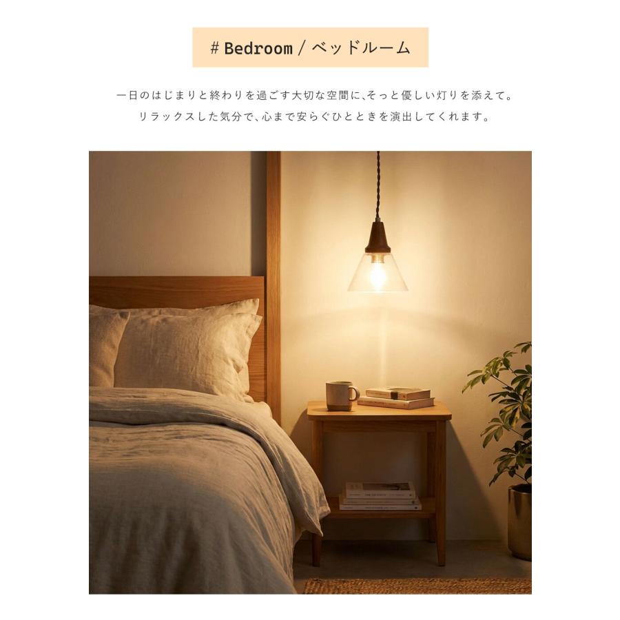 共同照明 ペンダントライト 吊下げ灯 E17 照明器具 天井照明 引掛け