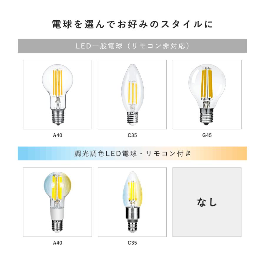 共同照明 ペンダントライト 吊下げ灯 E17 照明器具 天井照明 引掛け