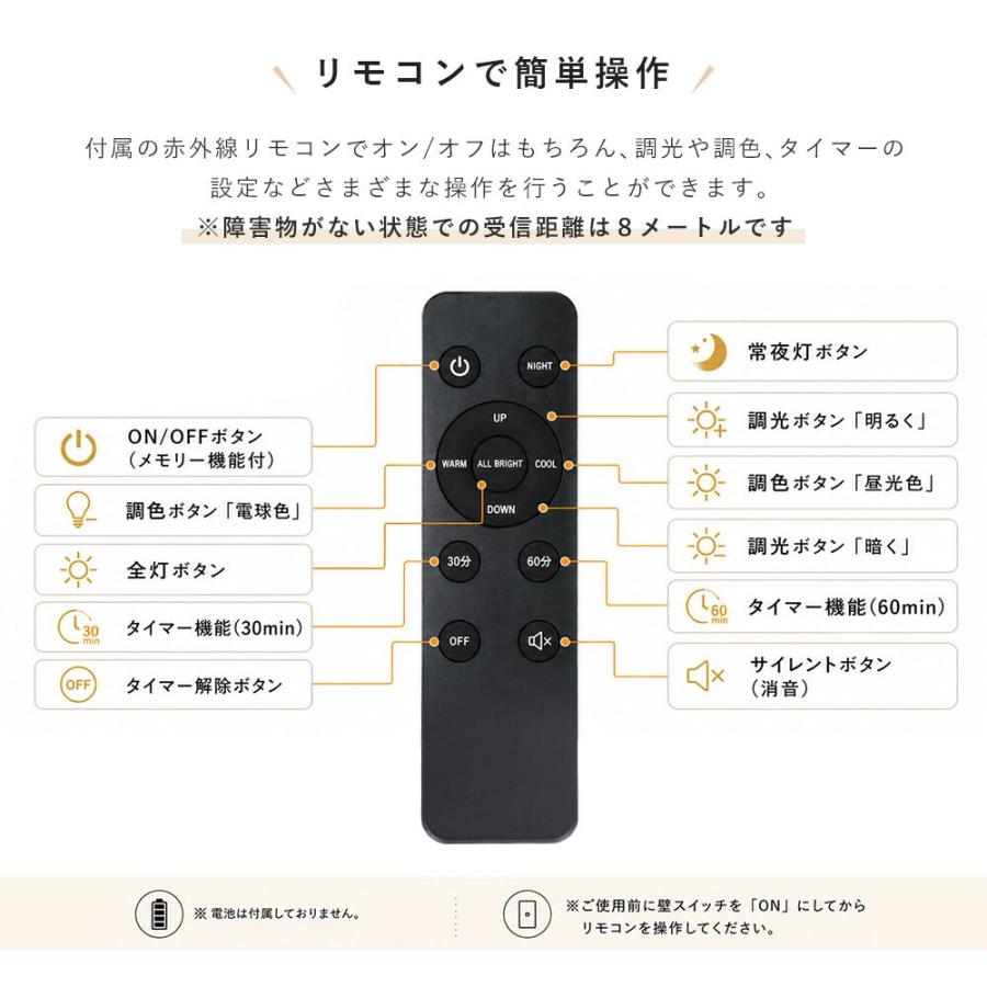 共同照明 「期間限定5%OFF」LEDシーリングライト 調光調色 4灯 北欧