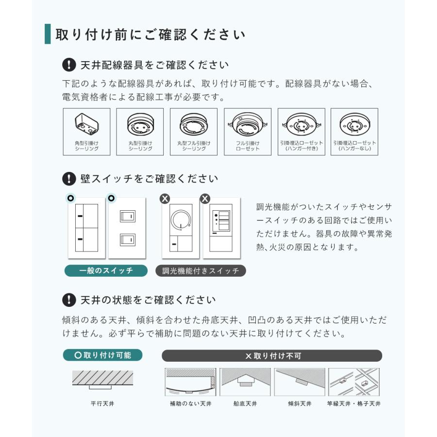 共同照明 LEDシーリングライト 小型 6畳 4畳 LED シーリングライト 調