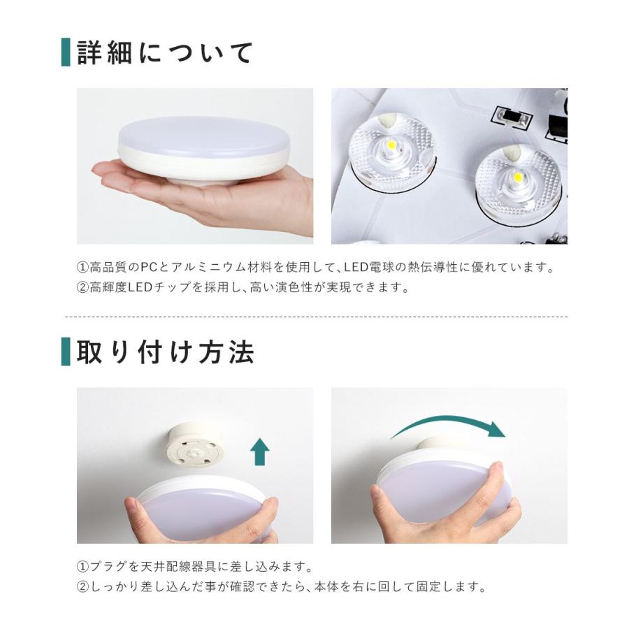 共同照明 LEDシーリングライト 小型 6畳 4畳 LED シーリングライト 調