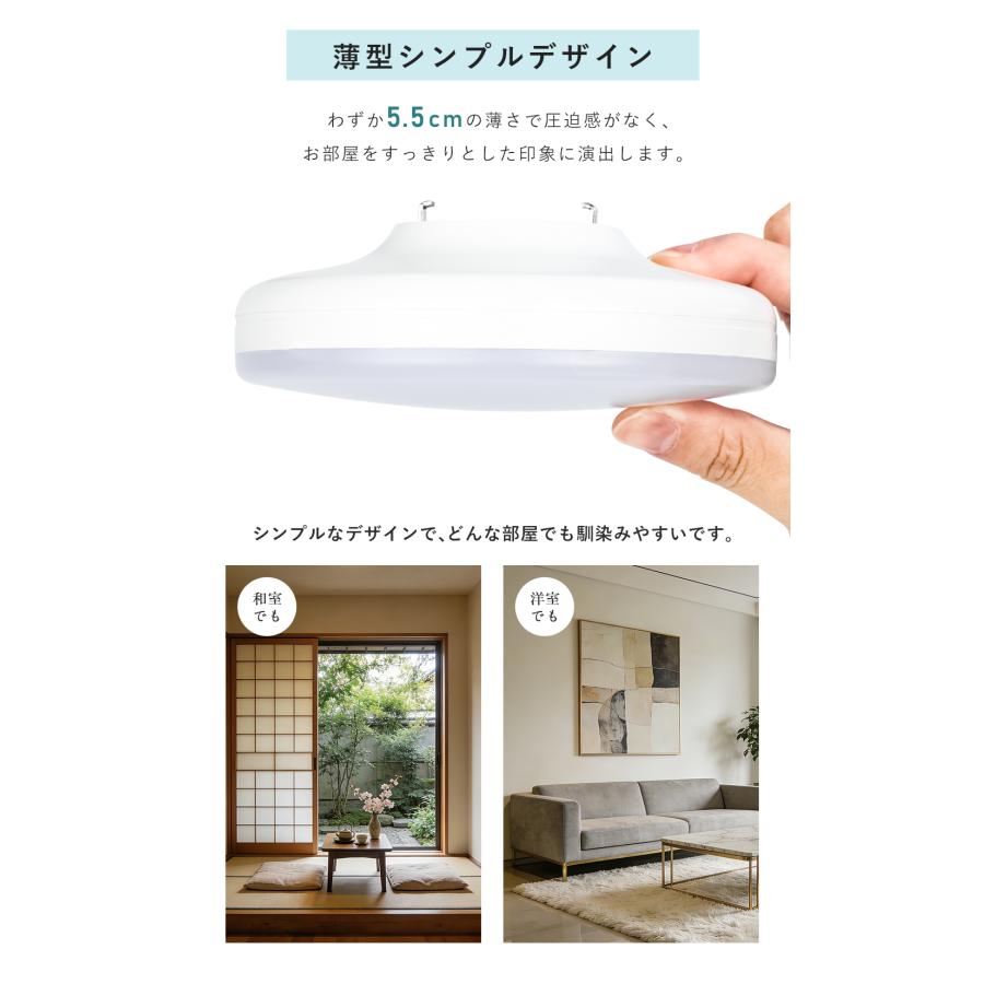 共同照明 LEDシーリングライト 小型 6畳 4畳 LED シーリングライト 調