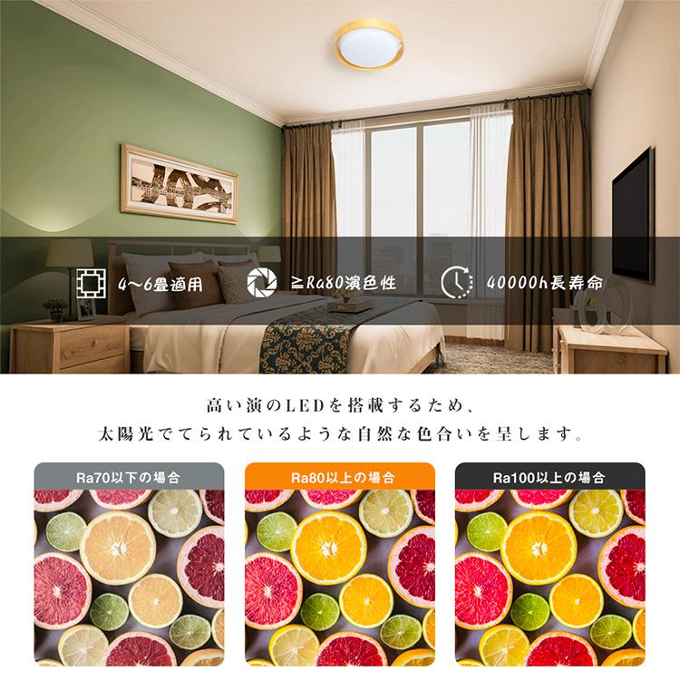 シーリングライト 小型 4畳 6畳 木枠 シーリングライト 電球色 昼白色 リモコン購入可 60w形相当 木目リング インテリア 丸型工事不要 省エネ Down10w Gt Down 10 2 共同照明 通販 Yahoo ショッピング