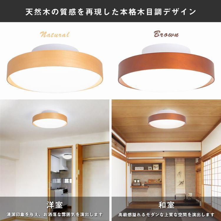 シーリングライト おしゃれ 調光調色 リモコン付き 4畳 6畳 2100lm Led 小型 照明 天井照明 電気 薄型 丸形 和風 w形 リビング 寝室 引掛式 工事不要 Gt Down wct Mq 共同照明 通販 Yahoo ショッピング