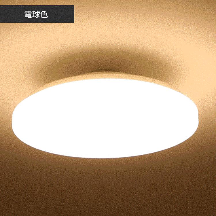 Led シーリングライト 6畳 8畳 調光 調色 おしゃれ 照明 リモコン付 木目 薄型 インテリア 天井照明 玄関 廊下 取付簡単 省エネ Gt Down 30wct Gt Down 35 共同照明 通販 Yahoo ショッピング