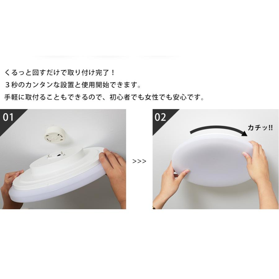 共同照明 led シーリングライト 6畳 8畳 調光 調色 おしゃれ 共同照明 led シーリングライト 6畳 8畳 調光 調色 おしゃれ