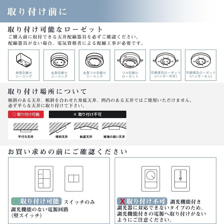 Ledシーリングライト 小型 4畳 6畳 60w形 昼白色 電球色 コンパクト Led ミニ シーリングライト Led 照明器具 丸型 シーリングライト 天井直付け Down812 Gt Down 8w 共同照明 通販 Yahoo ショッピング