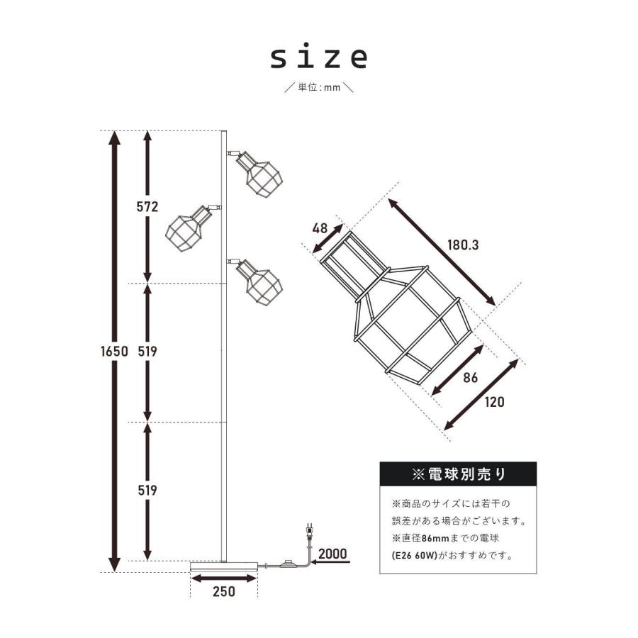 共同照明 フロアライト 3灯 スタンドライト 間接照明 フロアランプ