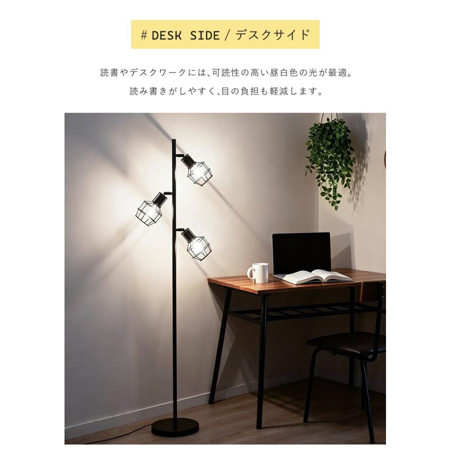 共同照明 【P10倍！！！！】フロアライト 3灯 スタンドライト 間接照明