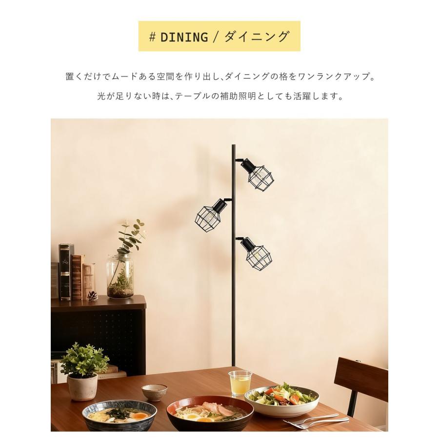 共同照明 【爆買WEEK限定！300円OFFクーポン】フロアライト 3灯