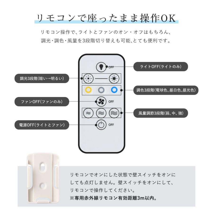 共同照明 シーリングファンライト LED 小型 扇風機 E26 60W形 調光 調