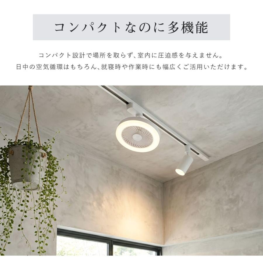 共同照明 シーリングファンライト LED 小型 扇風機 E26 60W形 調光 調