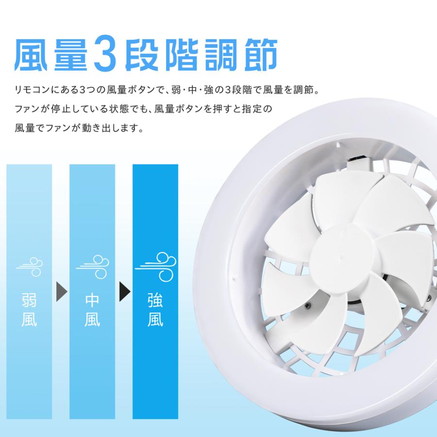 共同照明 シーリングファンライト LED 小型 扇風機 E26 60W形 調光 調