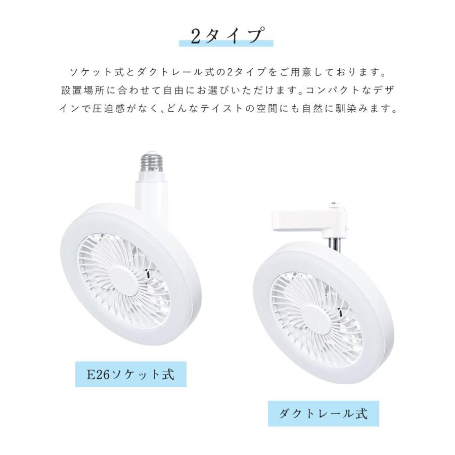 共同照明 シーリングファンライト LED 小型 扇風機 E26 60W形 調光 調