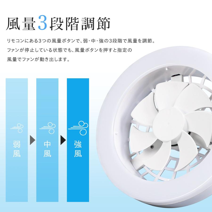 共同照明 シーリングファンライト LED 小型 扇風機 E26 60W形 調光 調