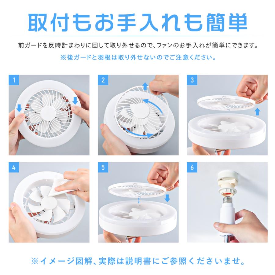 共同照明 シーリングファンライト LED 小型 扇風機 E26 60W形 調光 調