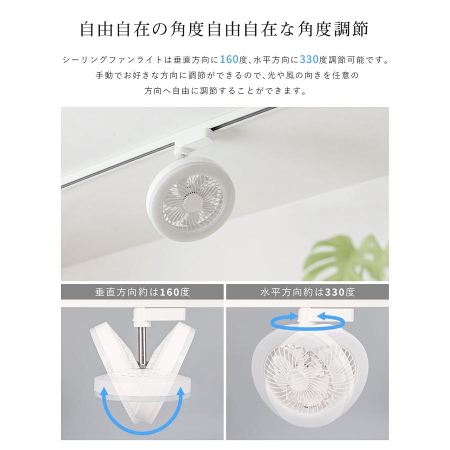 共同照明 シーリングファンライト LED 小型 扇風機 E26 60W形 調光 調