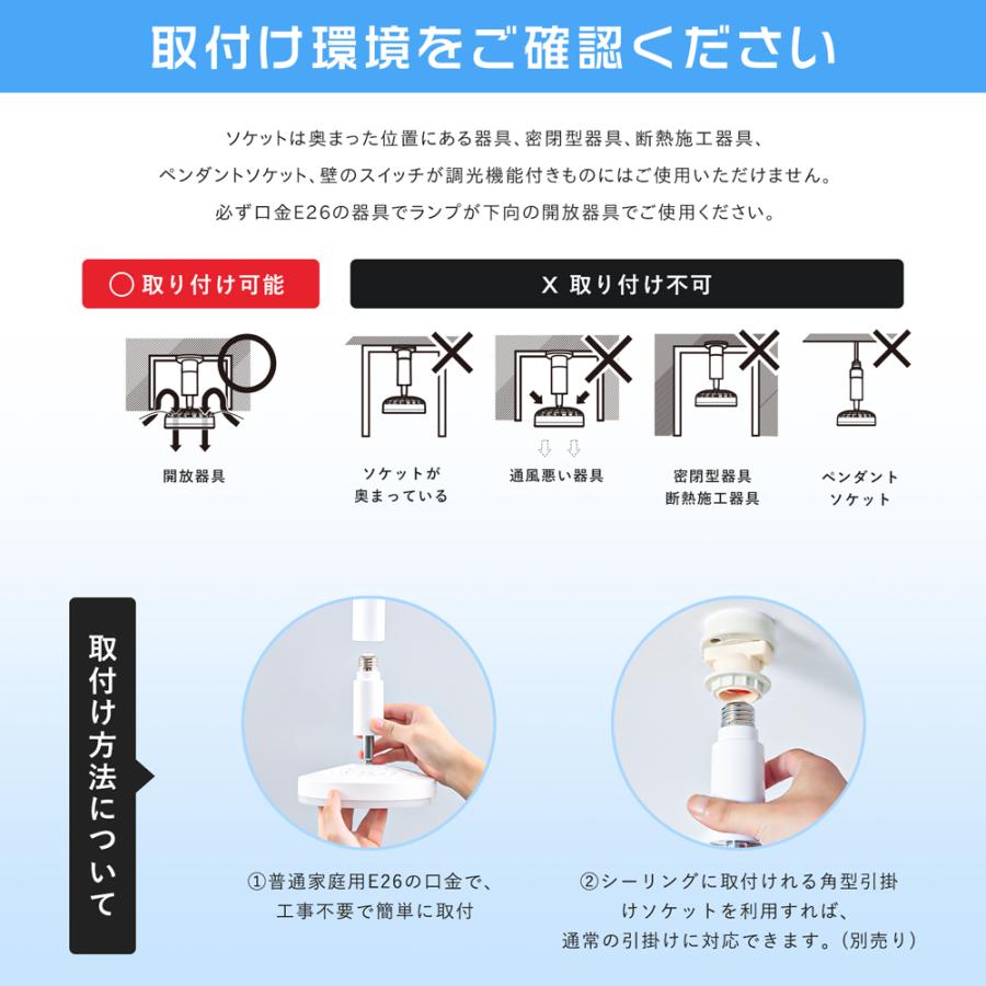 共同照明 シーリングファンライト LED 小型 扇風機 E26 60W形 調