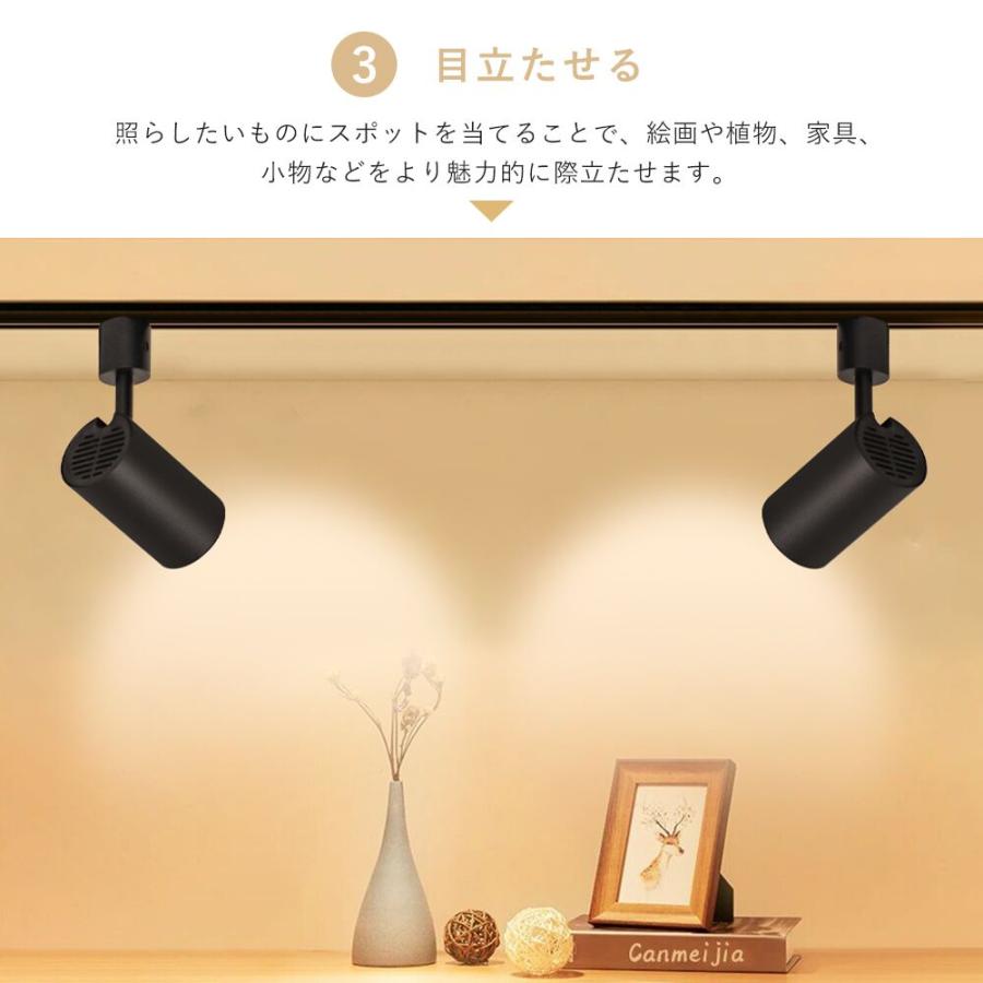 共同照明 スポットライト LED一体型 電球色 昼白色 ダクトレール用 50W