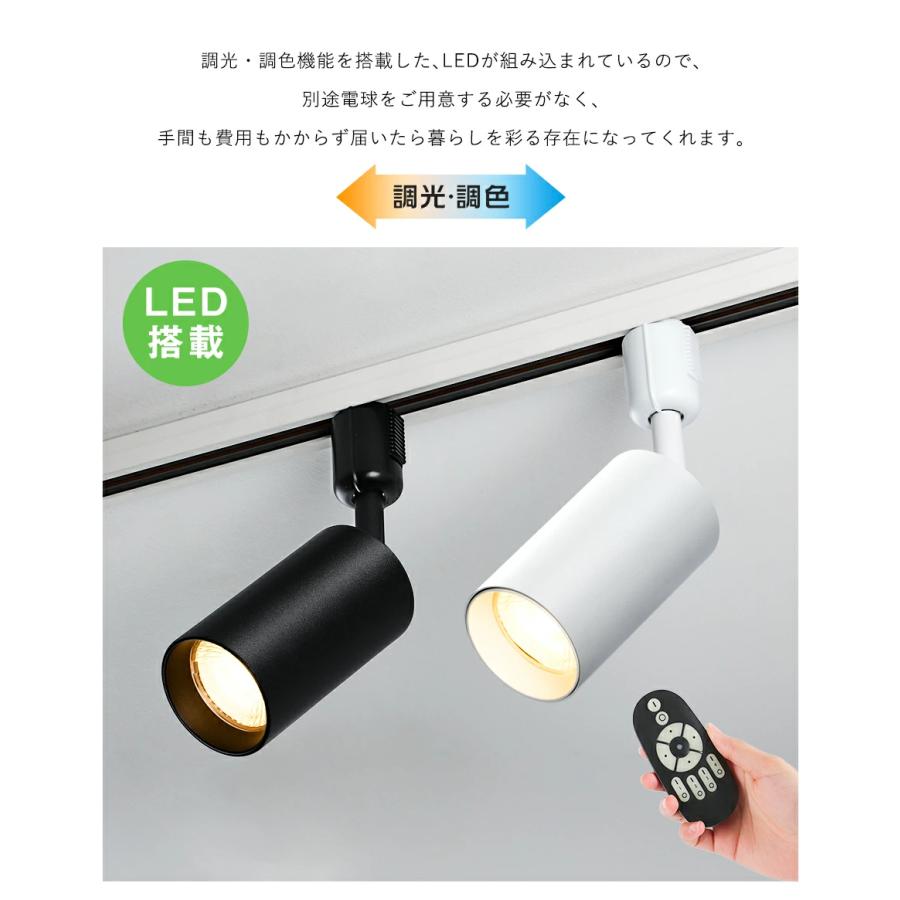 共同照明　GT-GD-9WCTW スポットライト４個＋リモコン付き Amazon.co.jp : 共同照明 4個セット ダクトレール用スポット