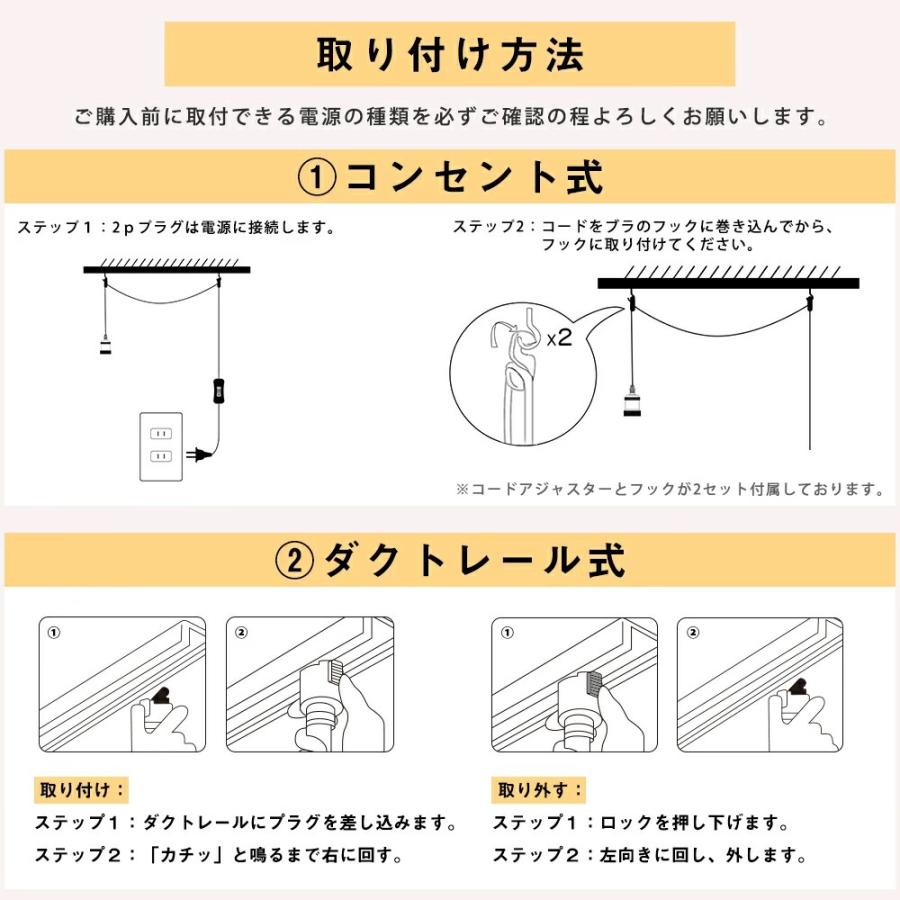 【3個セット】ペンダントライト １灯 コンセント式 ダクトレール専用 E26 吊り下げランプ スイッチ付き 高さ調節可 真鍮 ソケット【電球別売り】DT0503-3B｜kyodo-store｜08