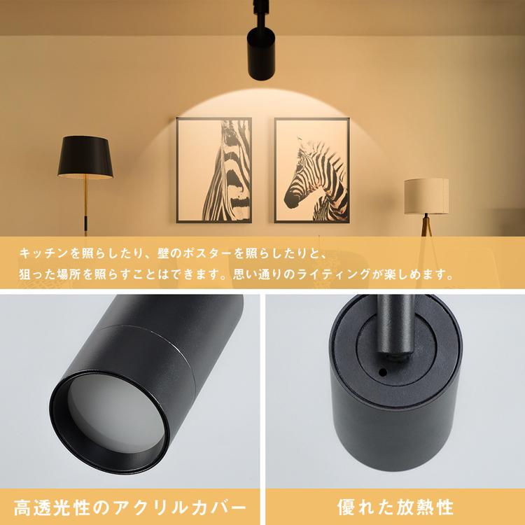 共同照明 ダクトレール スポットライト E11 ライティングレール レール