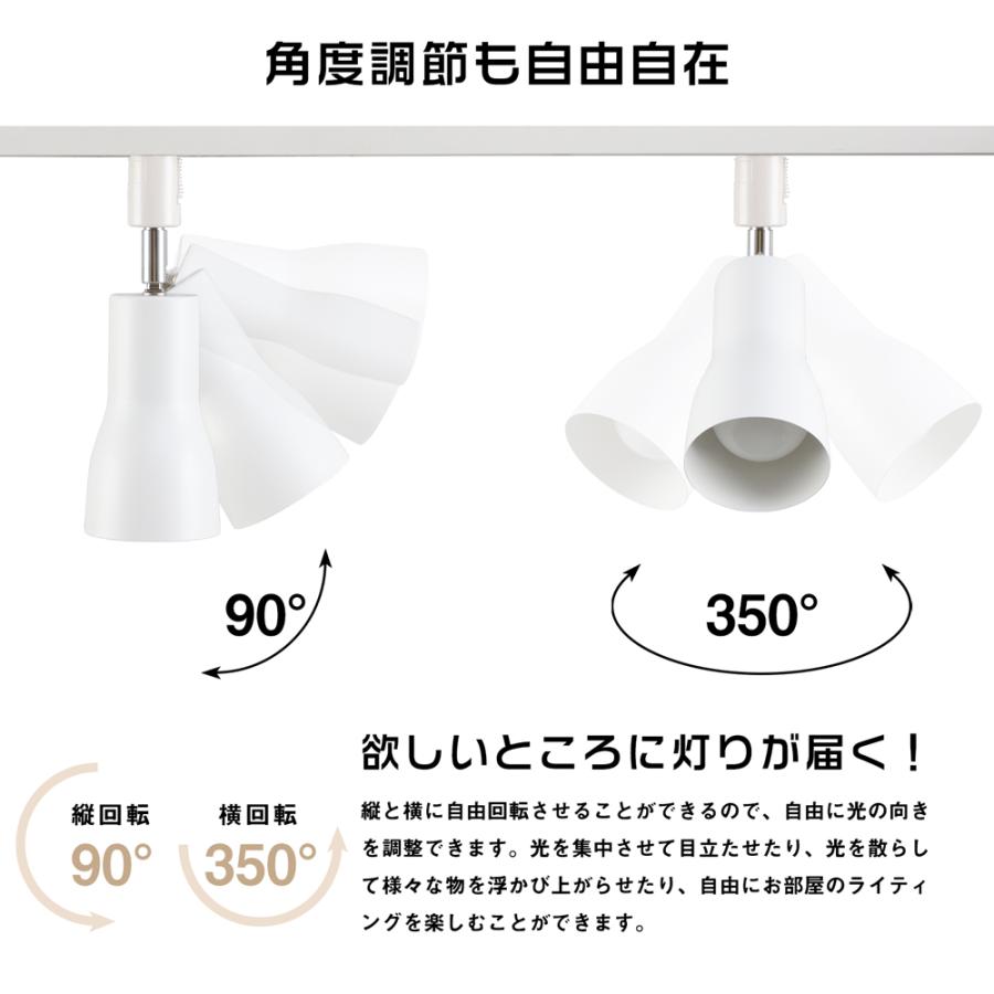 共同照明 【爆買WEEK限定！300円OFFクーポン】スポットライト ダクト