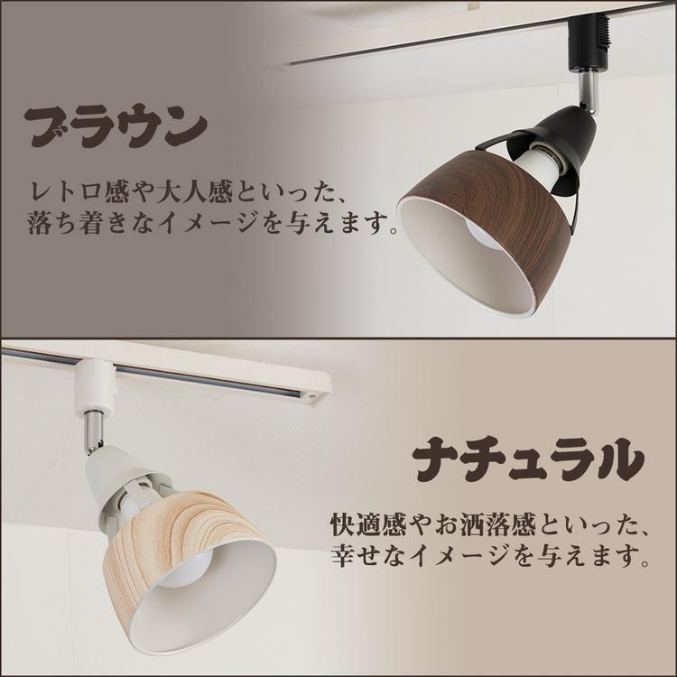 共同照明 【3個セット】ライティングレール用スポットライト 共同照明 【3個セット】ライティングレール用スポットライト