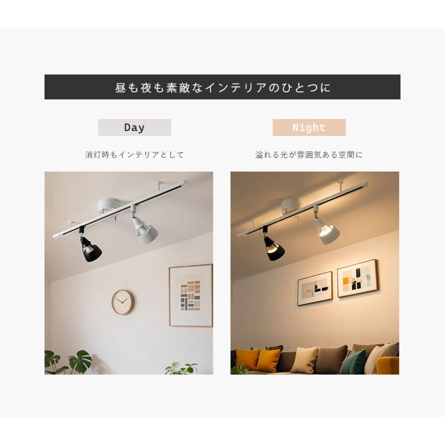 ライティングレール用スポットライト 4個セット 共同照明 【4個セット】ライティングレール用スポットライト E26