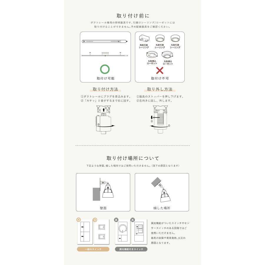 共同照明 【4個セット】ライティングレール用スポットライト E26 LED