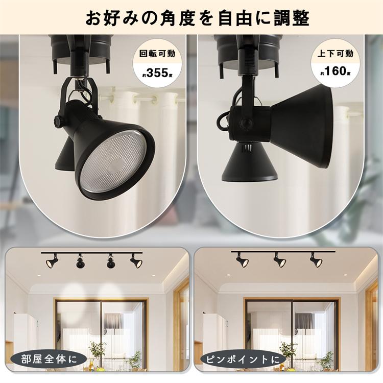 共同照明 【3個セット 送料無料】ダクトレール スポットライト